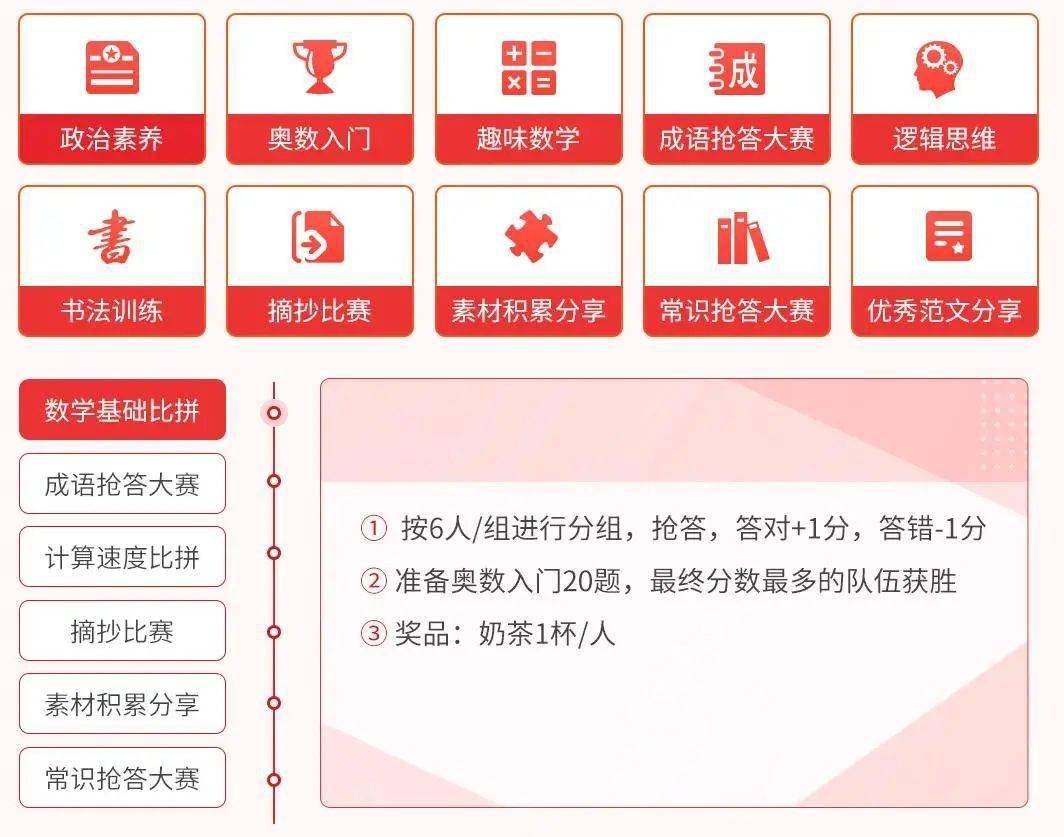 申论积累丨6大热点话题素材合集,赶紧码上!