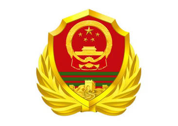武警部队徽中心图案以国徽为主体,代表武警部队是中华人民共和国武装