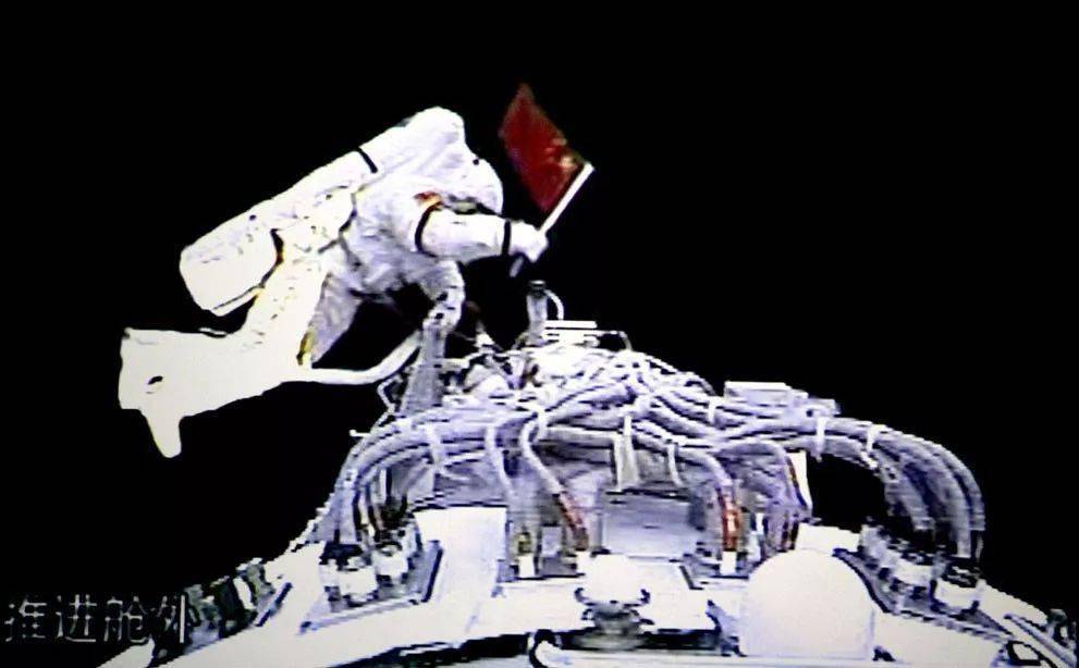 神舟七号航天员翟志刚挥动五星红旗