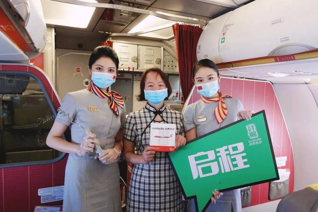 暑运冲鸭|和祥鹏航空主题航班一起开启欢乐多多的假期