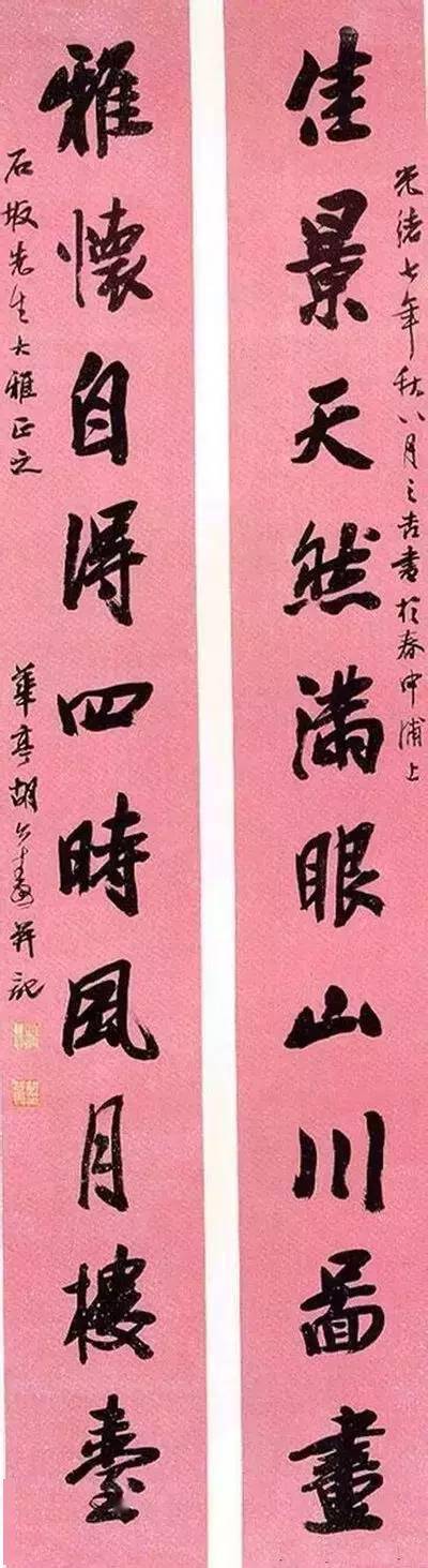三百年以来的楹联书法精品,都在这里!
