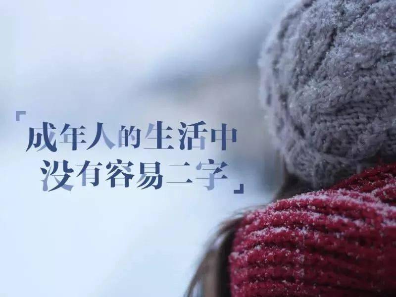 去发个朋友圈!精辟
