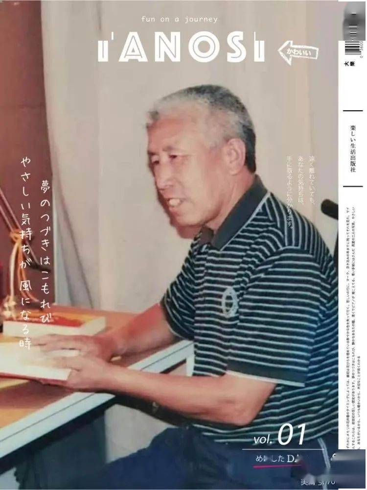 李虎山东良文昌阁记事