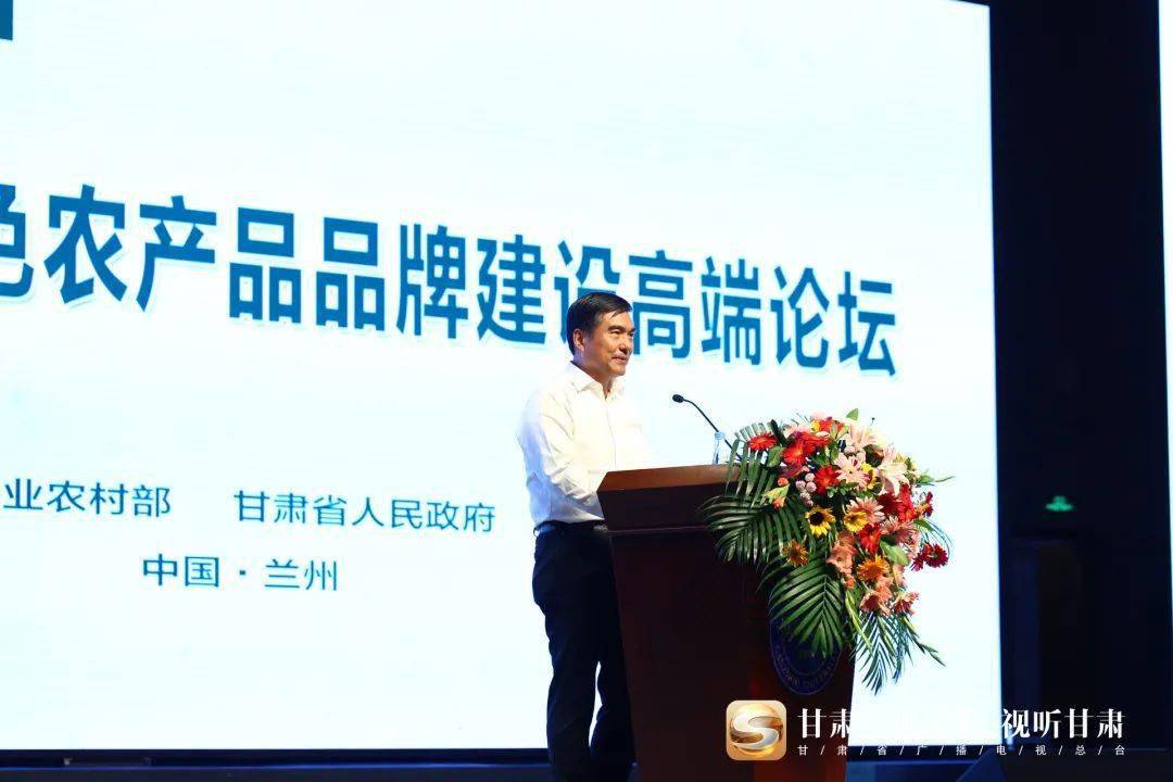 汇聚智慧力量 把"甘味"打造成知名品牌
