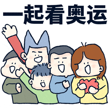 0 延期举行的东京奥运会依然引起了各国人民的广泛关注.