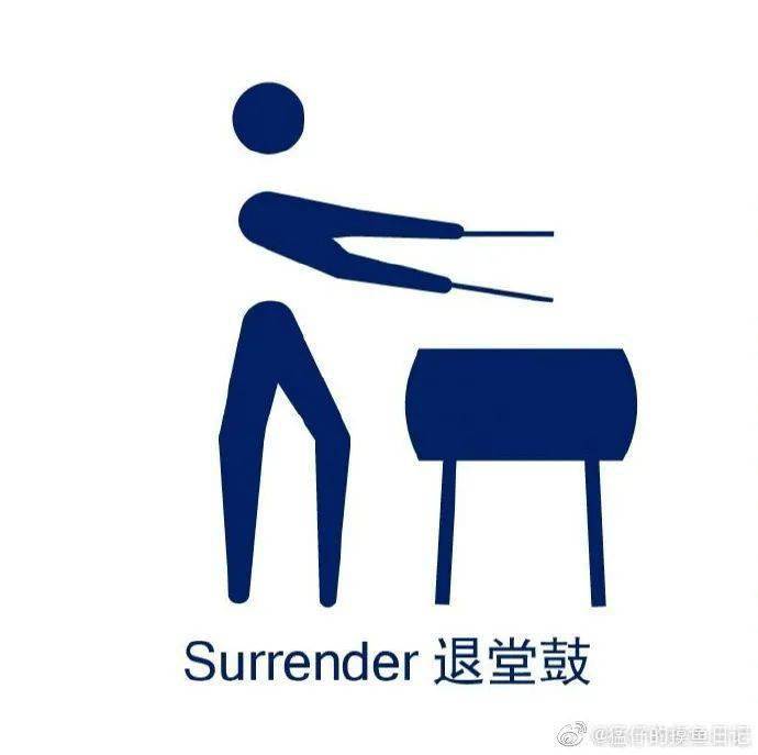 东京奥运会最火的的图标小人,网友玩出了花