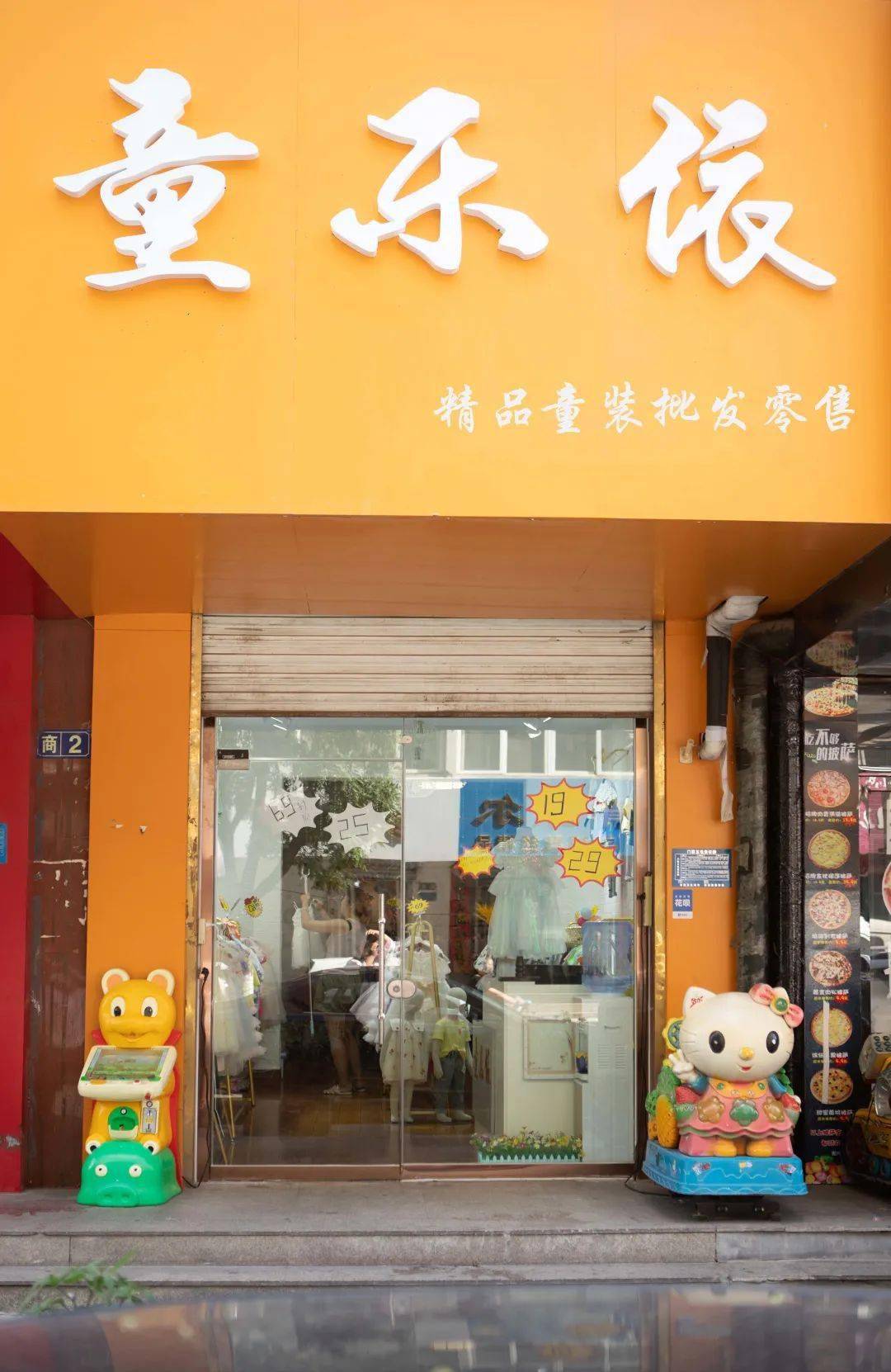 宣化新开的这家童装店,开业钜优惠,抄底福利等你来抢!