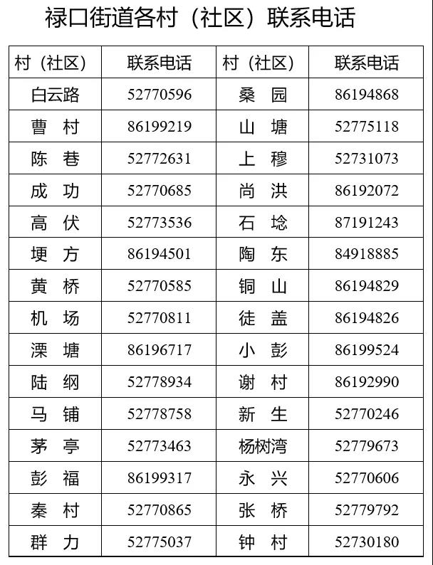 南京将用10天消毒禄口机场!将有序恢复疫苗接种!