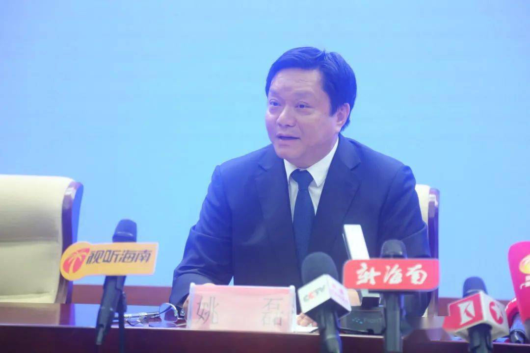 姚磊