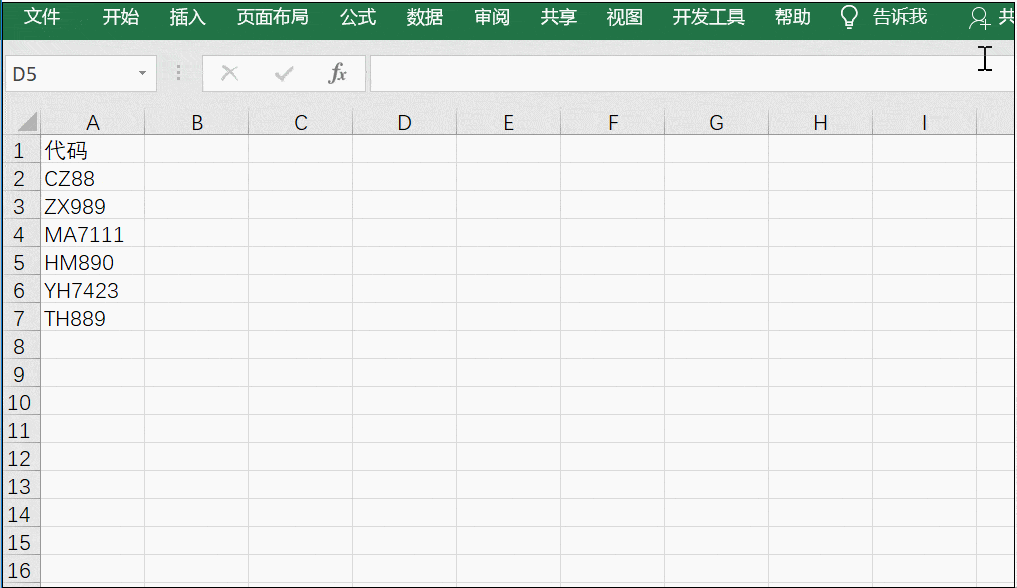 选中区域,按ctrl g或f5定位空值,最后按组合键alt =即可.
