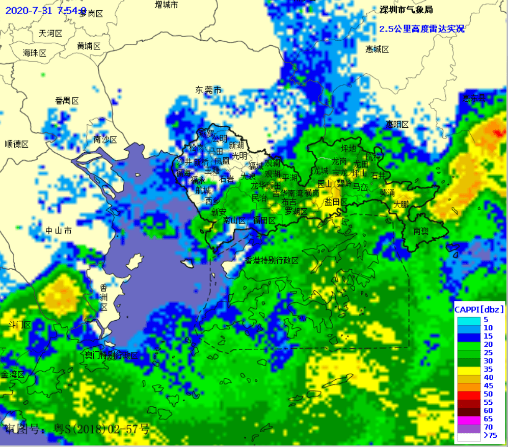 31日:54 雷达回波图