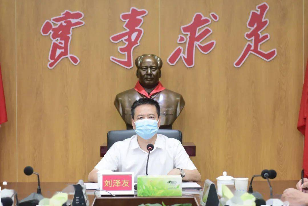 刘泽友再次调度部署全市疫情防控监督工作