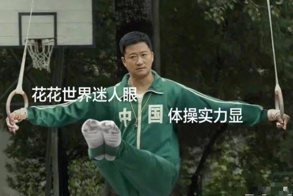 当00后小将杨倩一举在东京奥运摘得首金,国内网友立刻激情沸腾欢呼