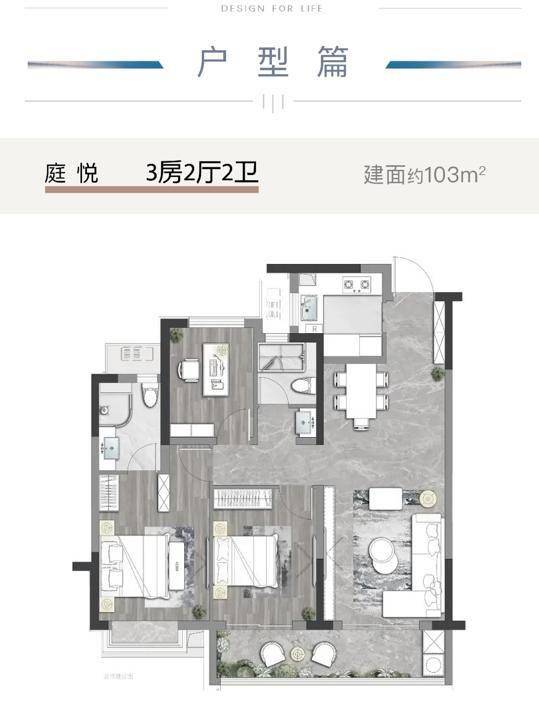 大发地产悦居上新丨余姚雅颂兰庭择址城东eod知本城中芯匠筑人居新