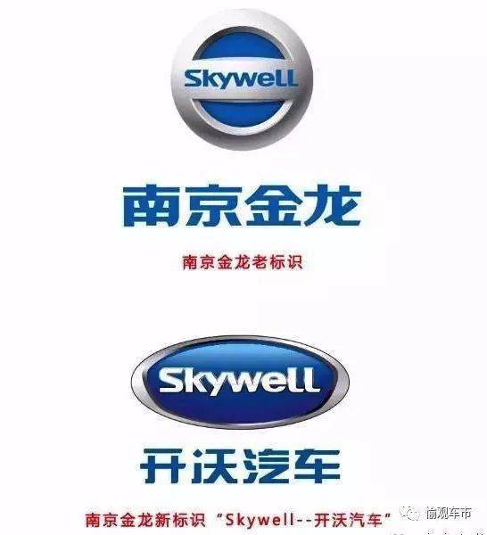 南京金龙低调更换logo,"南京金龙"字样不复存在