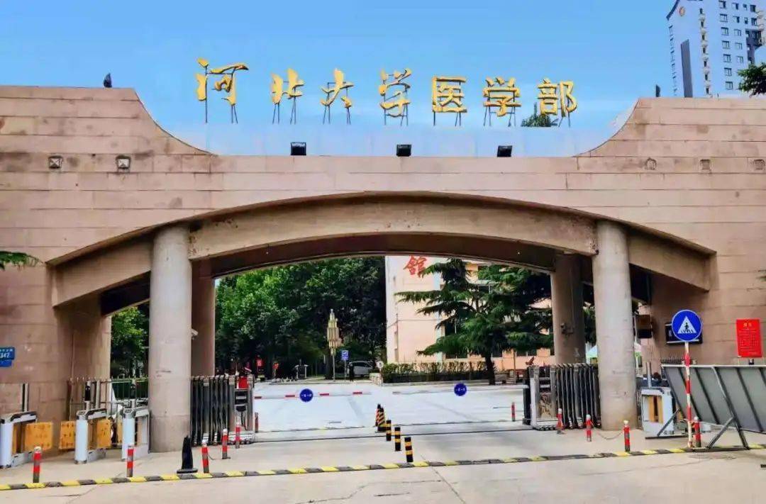 至德行本,善医济世 的医学部 1, 护理学院 护理学院前身为 河北省职工