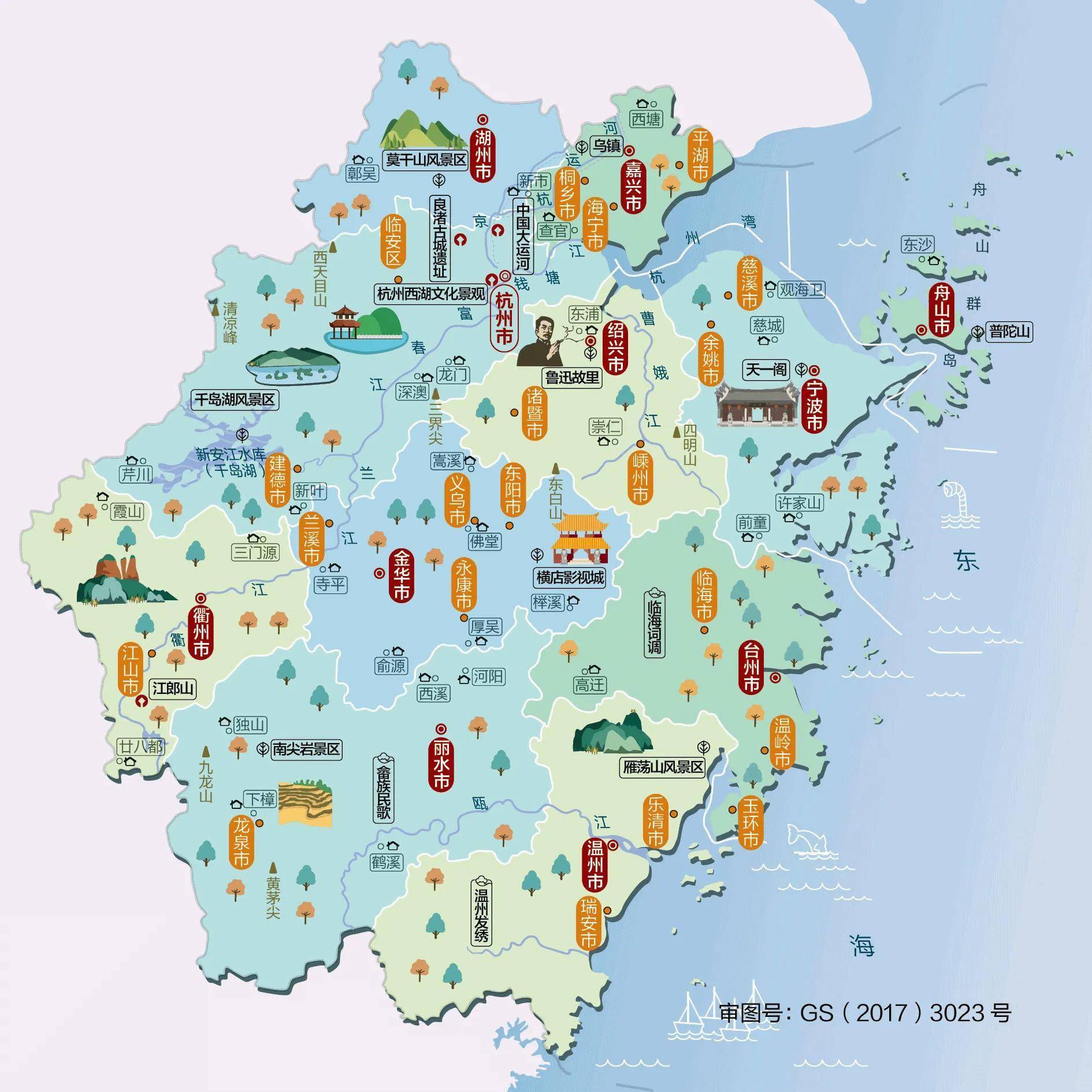 中国31省区市最新人文地图(建议收藏)