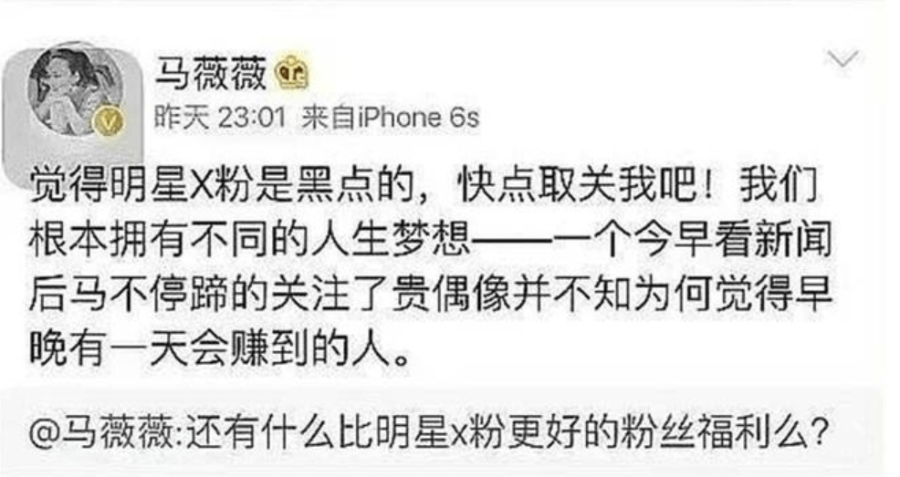 也正是因为有过一次感情上的挫折, 让马薇薇对待异性的态度更加开放