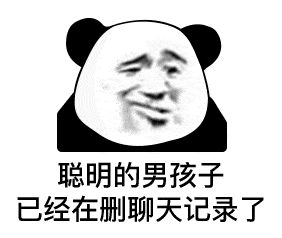 近期热图,抖音表情包_熊猫头