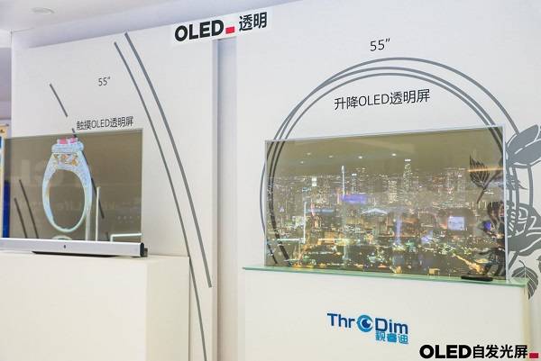 卢滢元|UDE2021爆出新趋势 OLED电视是主机游戏最佳CP