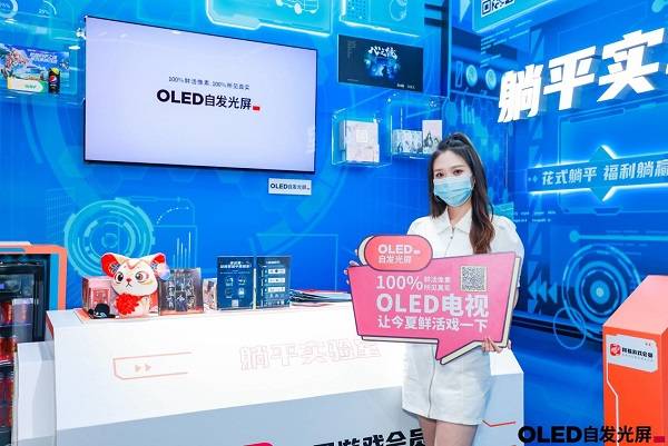 卢滢元|UDE2021爆出新趋势 OLED电视是主机游戏最佳CP