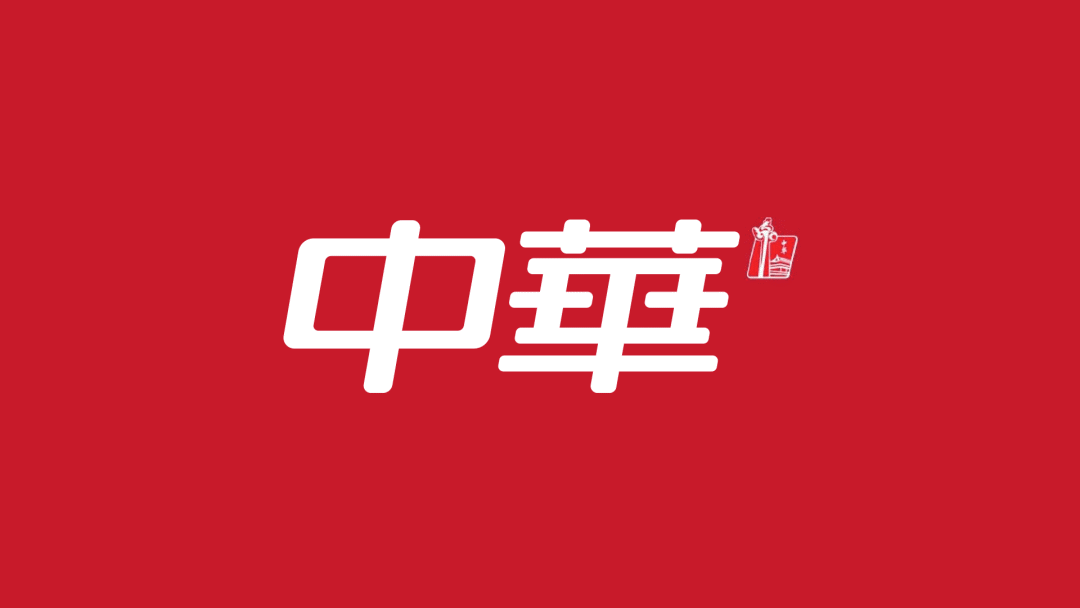 中华牙膏更换新logo微笑没了