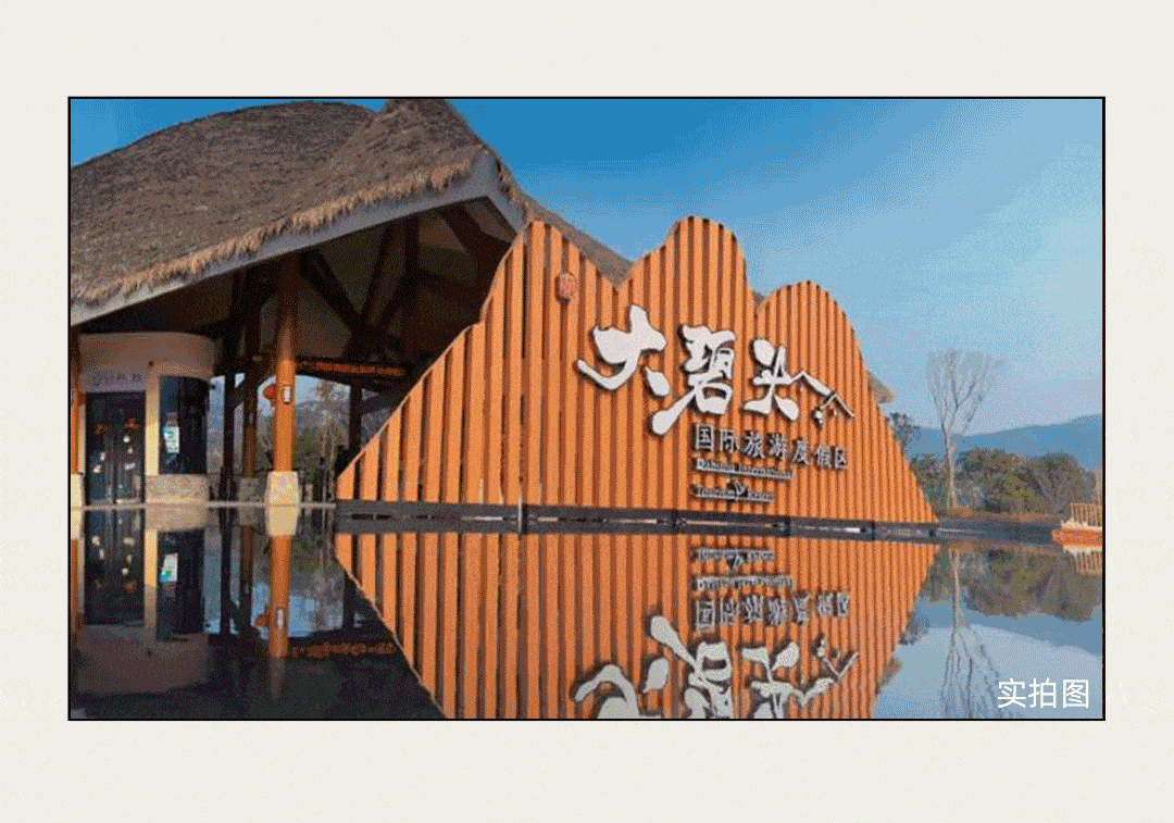 信息来源:桂林大碧头国际旅游度假区返回搜狐,查看更多