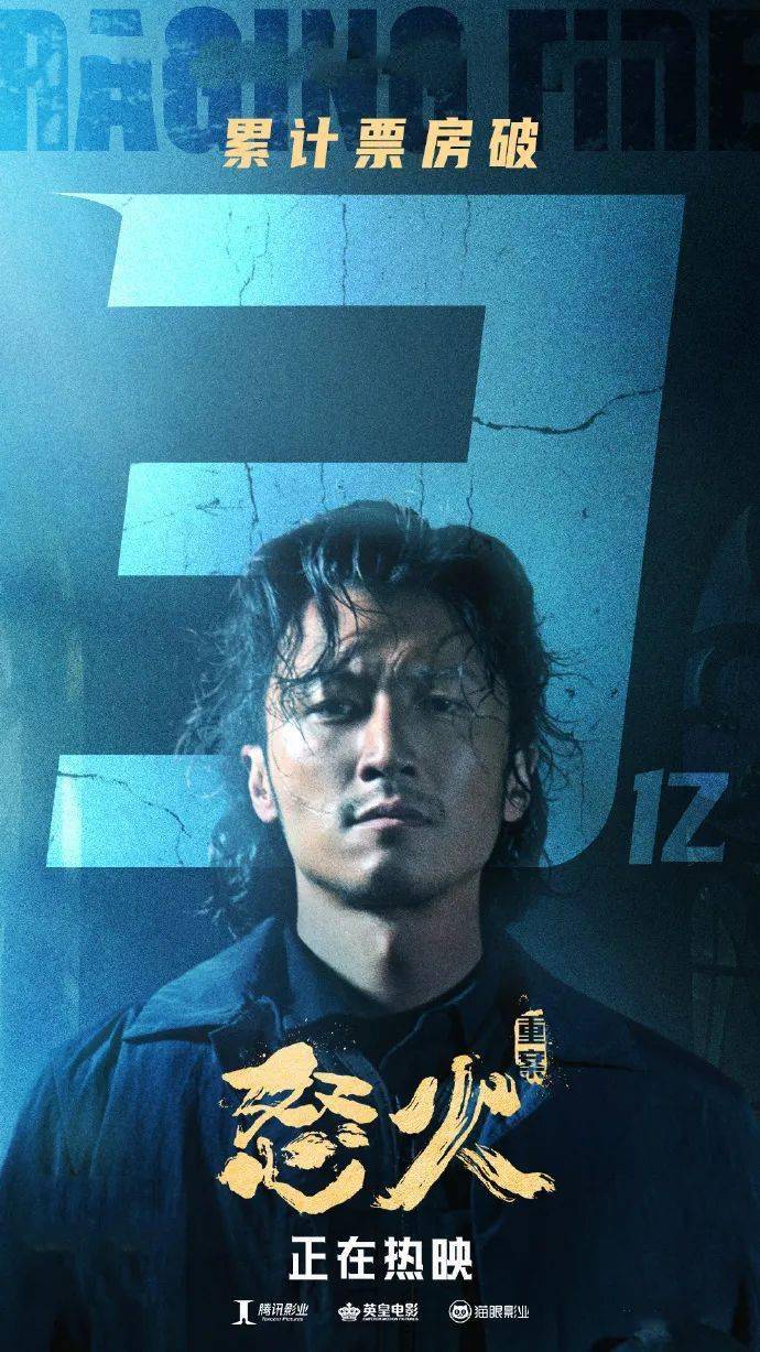 怒火谢霆锋 来自搜狐网