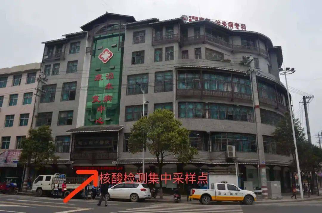 龙山县中医院:关于开展核酸检测的公告