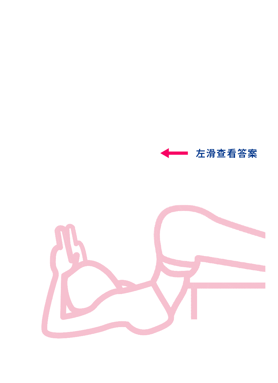 900_1240竖版 竖屏gif 动态图 动图