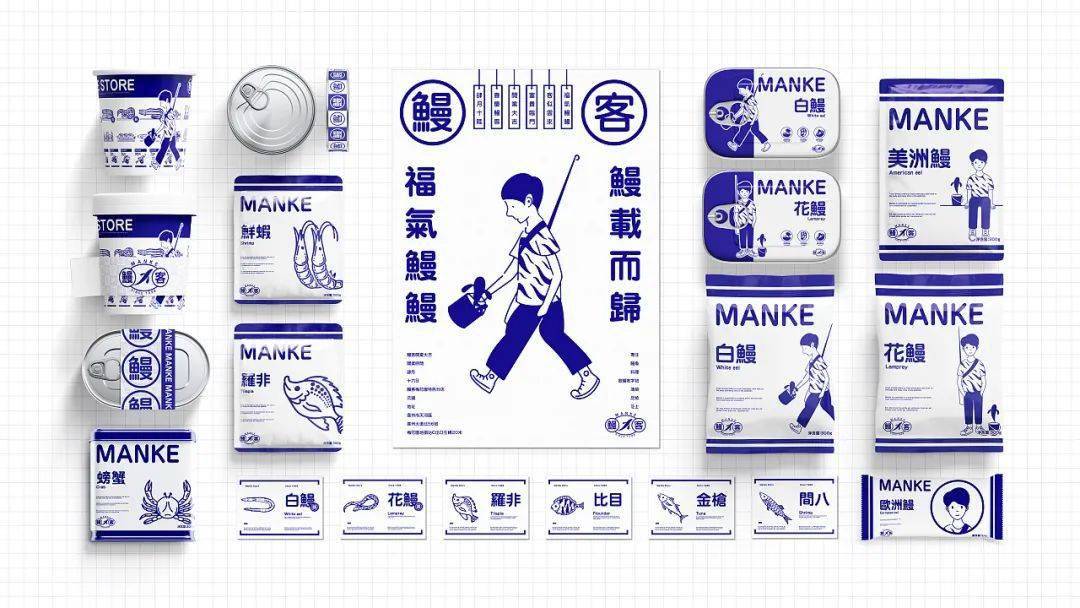 海鲜品牌设计走简约风竟然还有点高级