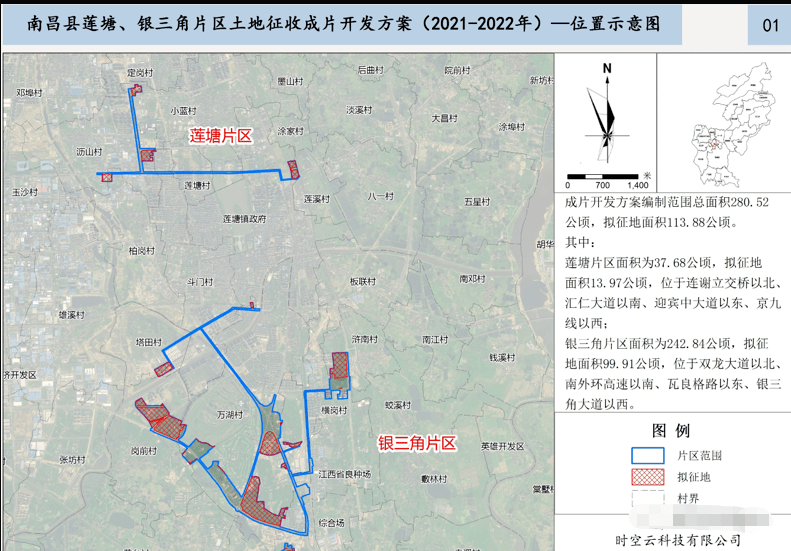 南昌县七个片区开发方案公布含象湖莲塘银三角向塘