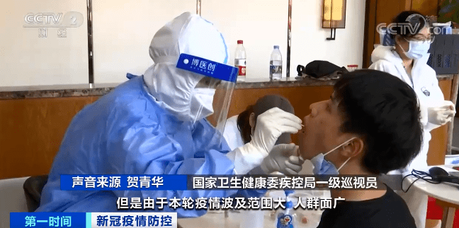 疫情|无接触，14秒即可感染！“德尔塔”来势凶猛！有何特点？专家提醒