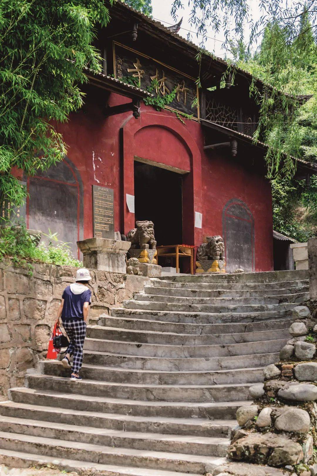 文化| 重走红色之路——灵岩山上的竹林寺