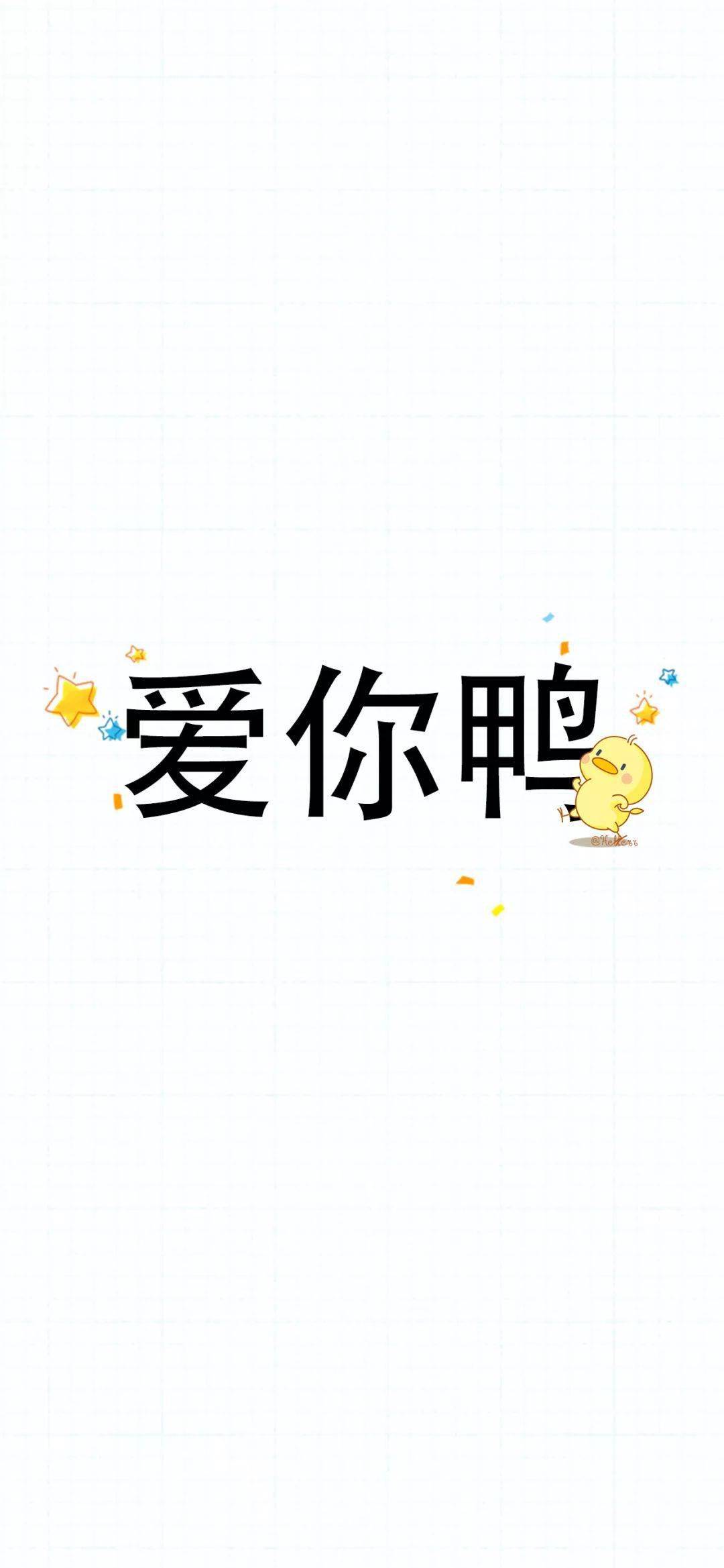 2020年快点好起来!
