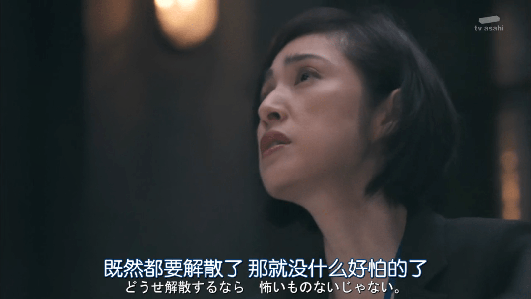 开播7年连出4季,这部日剧和她的人设一样,从不翻车!