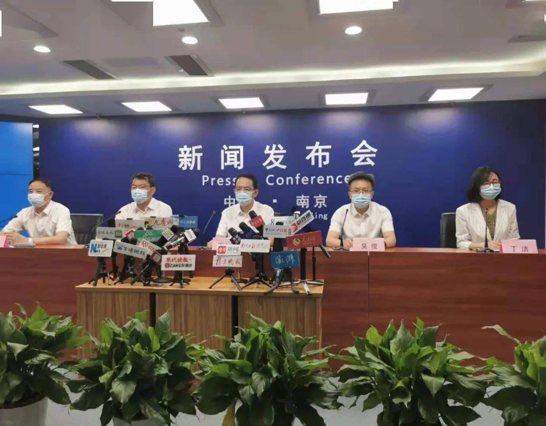 南京0新增!不过收到这条短信的人请注意!