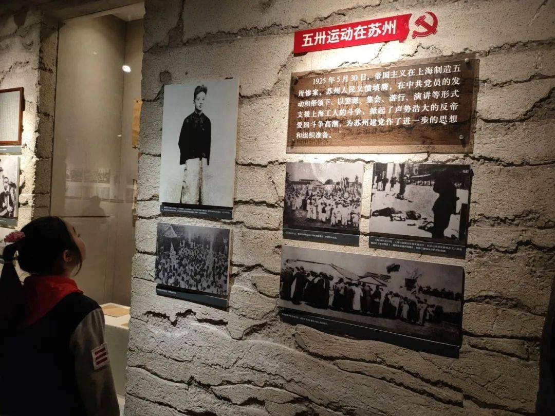 永不凋谢的丁香花——苏州籍雨花台烈士白丁香的故事