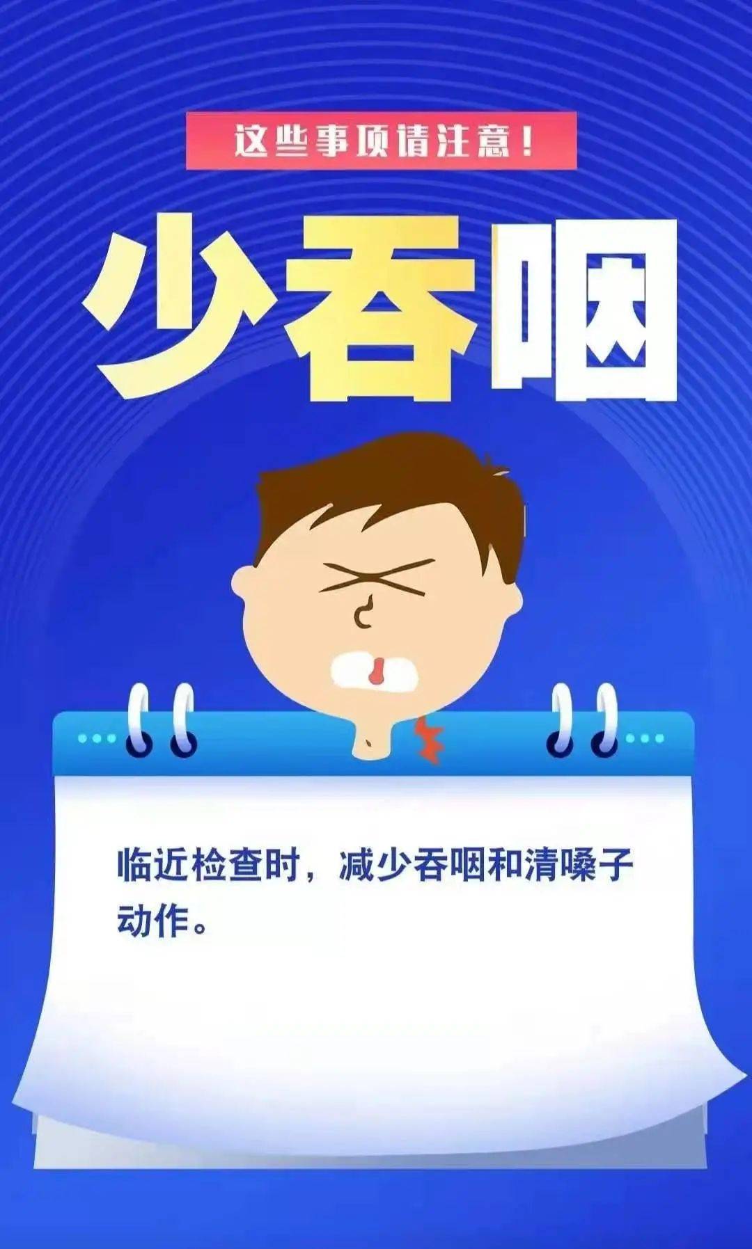 检测|扬州：开展主城区第六轮大规模核酸检测