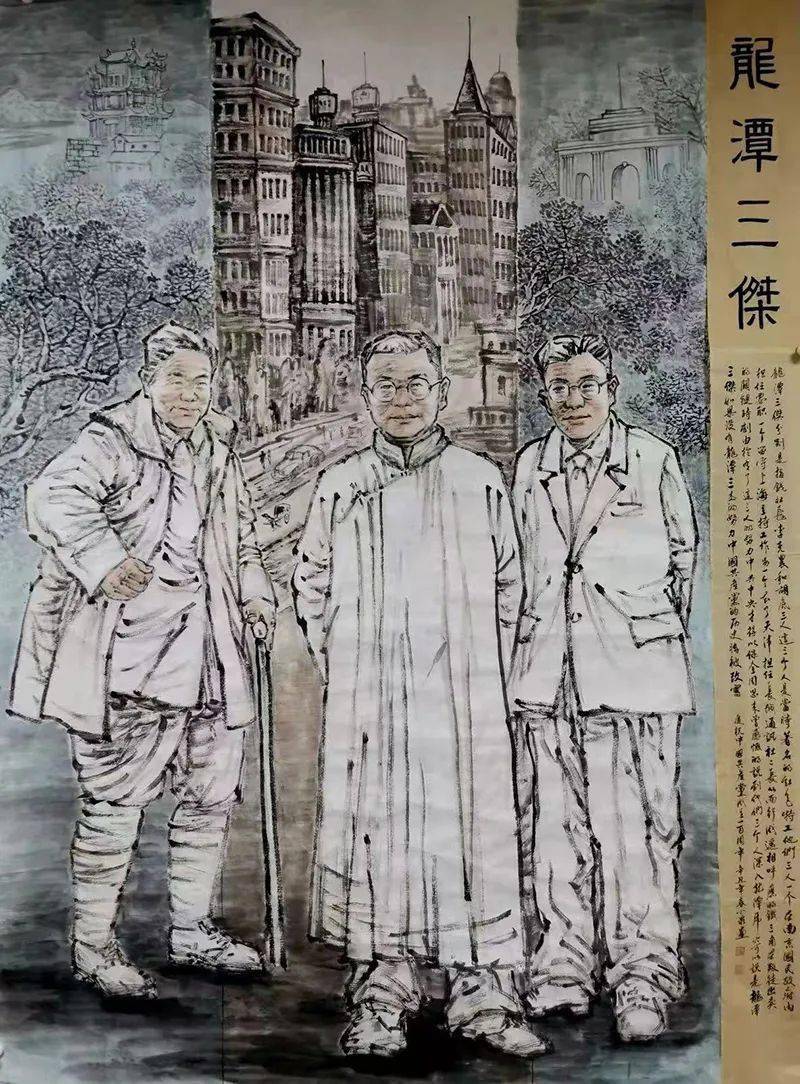 《龙潭三杰》书画作品荣获全国保密宣教书画摄影类三等奖