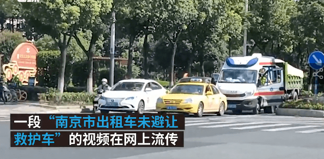 出租车未避让救护车,罚款200元记3分停运5日_泗县