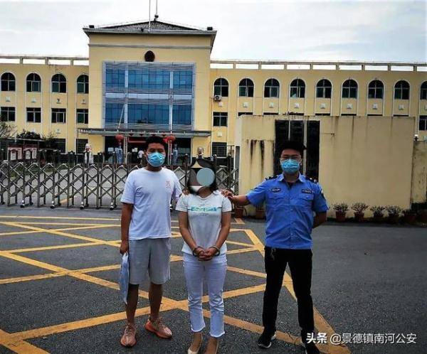 乐平4男1女被抓:帮电诈团伙转账,每转1万赚80