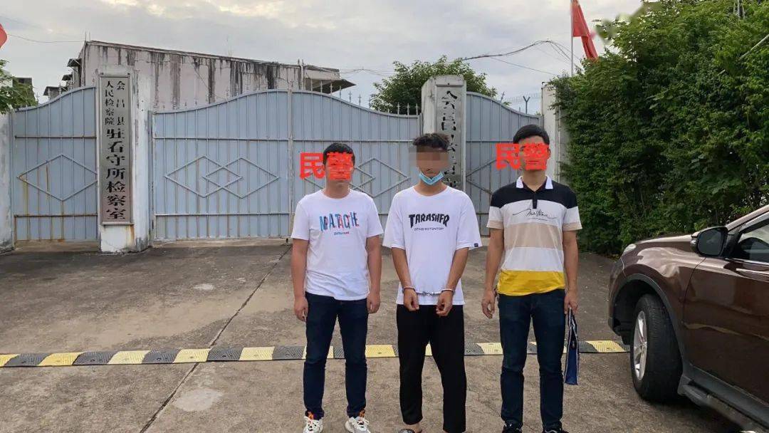 法网恢恢疏而不漏一年轻的大师在会昌栽了