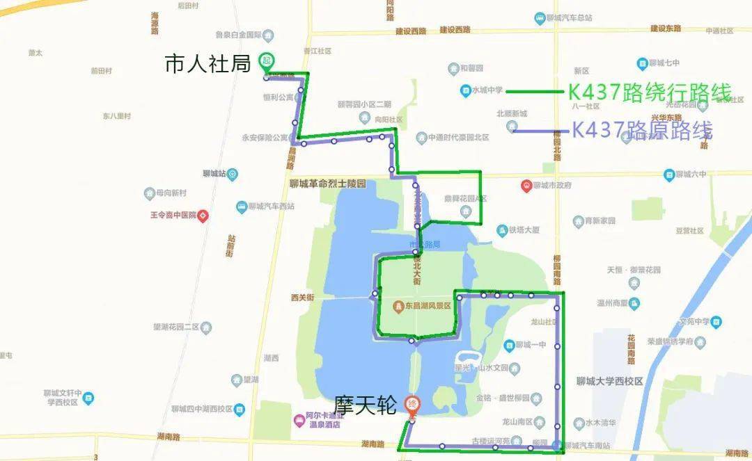 注意聊城这些公交线路有调整