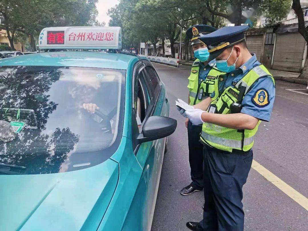 "让所有乘客放心,安心 台州椒江百名出租车司机签下防疫承诺书