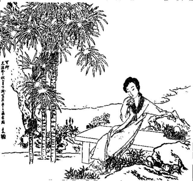 宋淇:论大观园