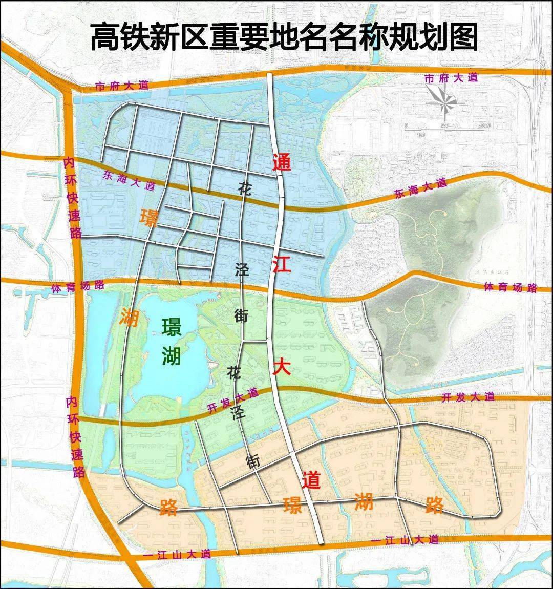 2.高铁新区"璟湖"等4处地名示意图(规划)