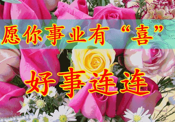 明日七夕最浪漫的祝福送给你提前祝您七夕节快乐