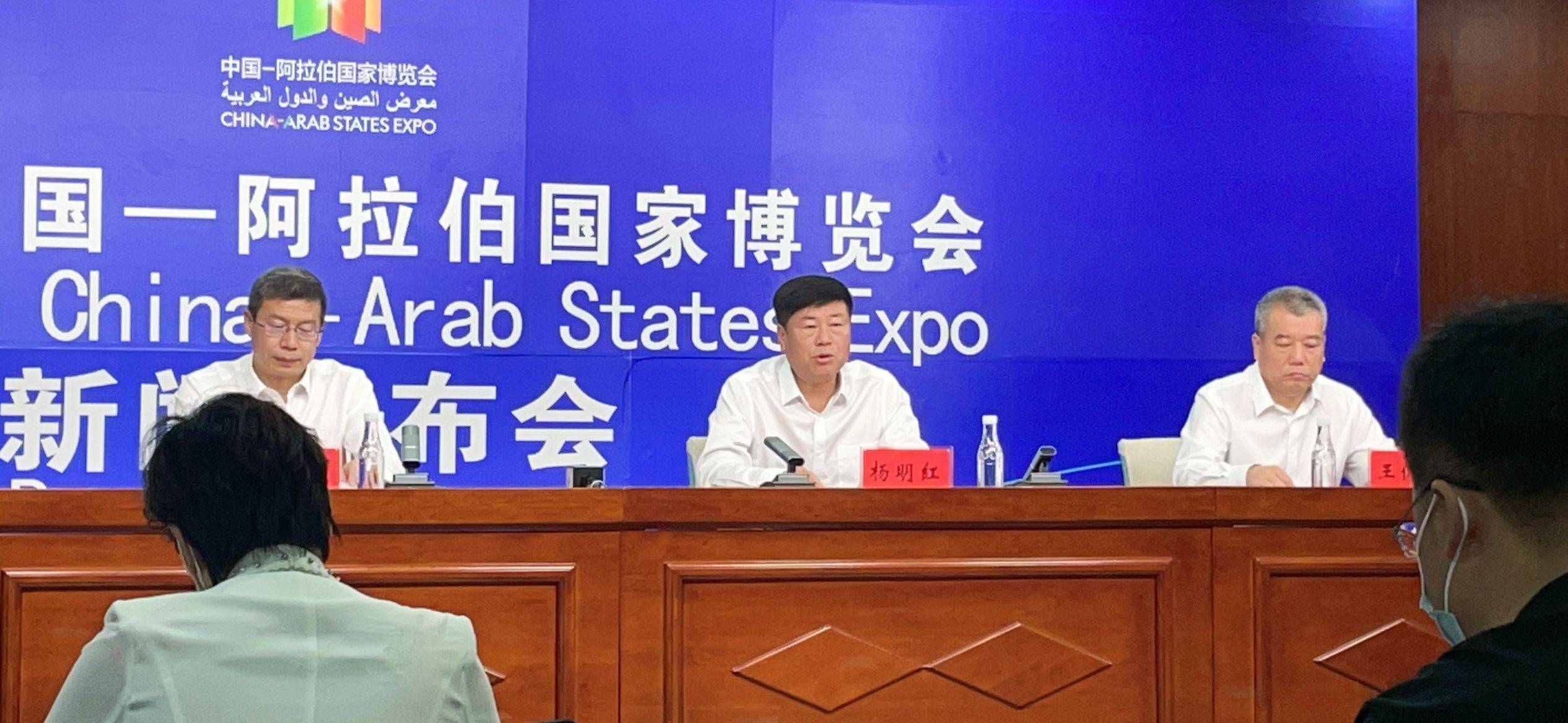 【聚焦第五届中阿博览会】"聚焦经贸,以展带会,强展精