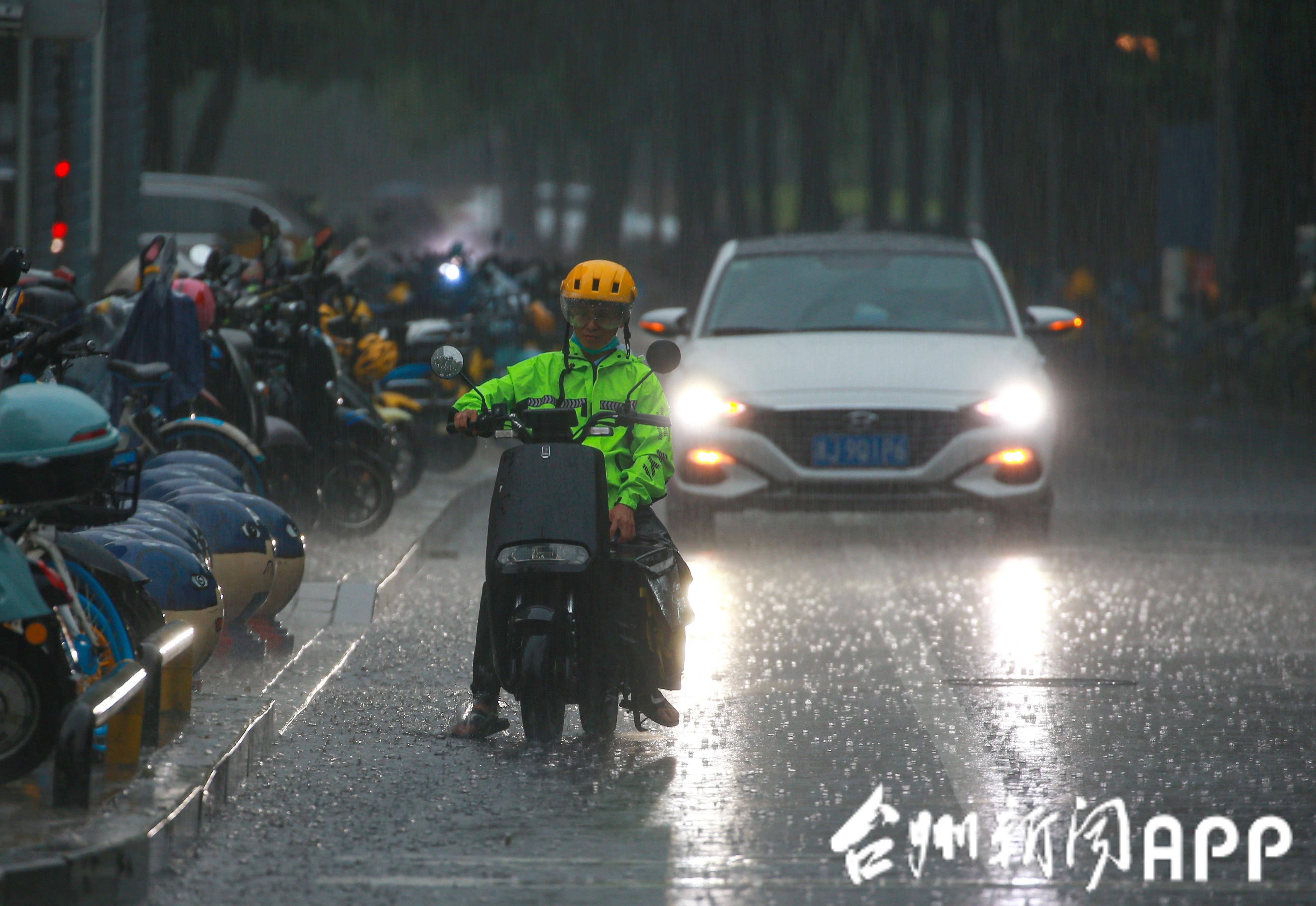 雨中城市掠影